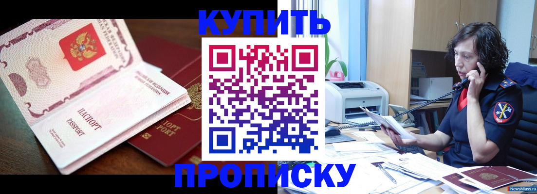 временная регистрация 2025 в Муроме